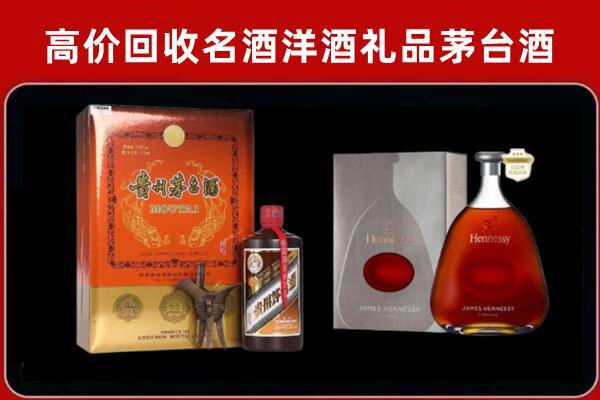 余干县回收轩尼诗