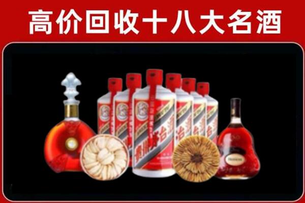 余干县回收名酒店