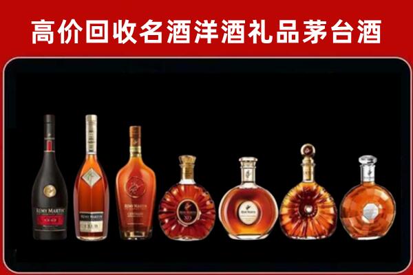余干县回收拉菲红酒