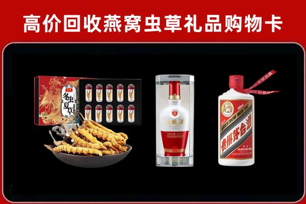 余干县回收名酒哪家好