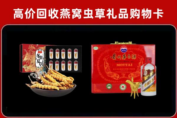 余干县回收15年茅台酒